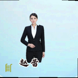 赵蕾